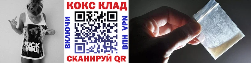 Все наркотики Усть-Кут COCAIN  Альфа ПВП  ГАШ  Псилоцибиновые грибы  Меф мяу мяу  ссылка на мегу вход  Марихуана 