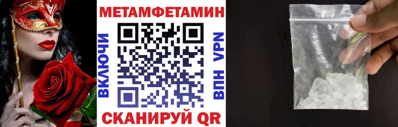 АМФ 97%  Усть-Кут 
