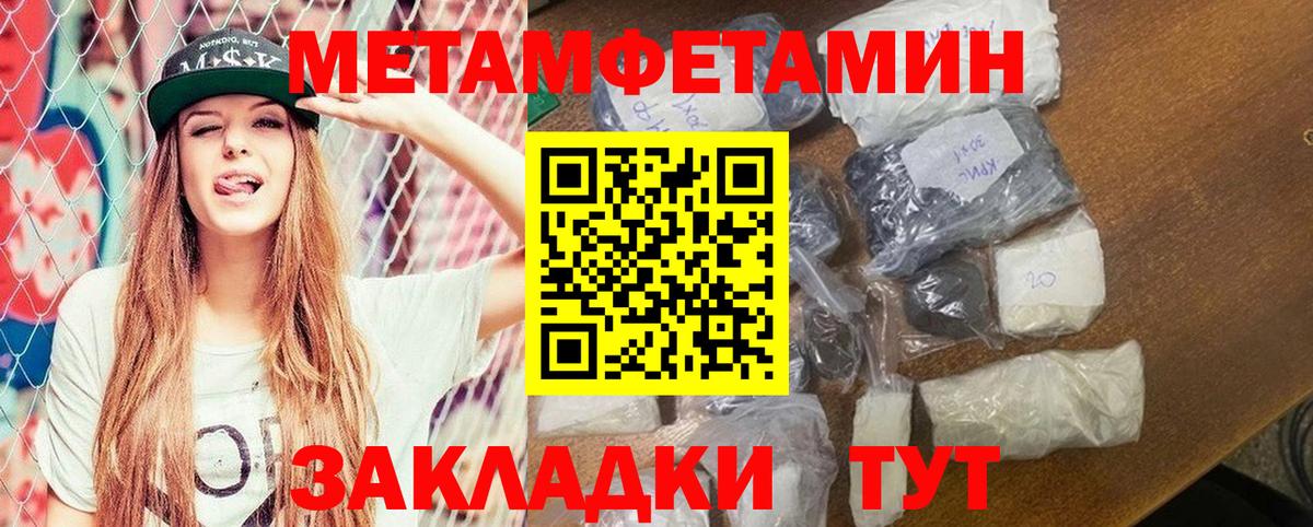 Амфетамин  Amphetamine Premium  Вход с VPN  Усть-Кут 