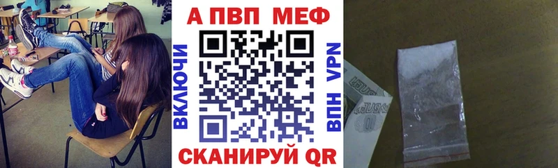 APVP СК КРИС Усть-Кут