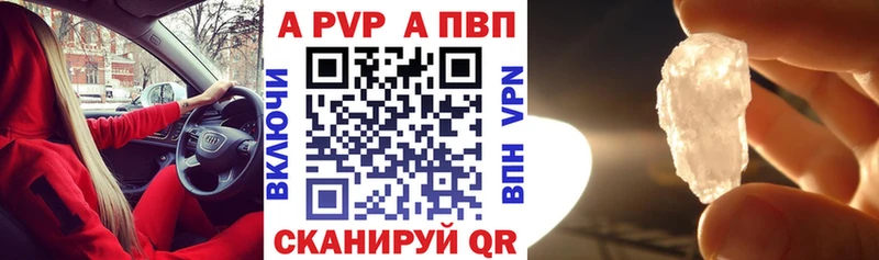 наркотики  Усть-Кут  APVP мука 