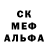 Меф мука Amanda Jassman
