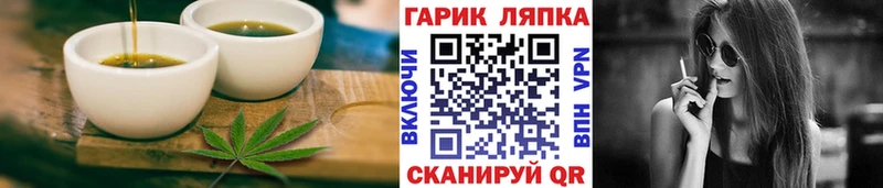 Печенье с ТГК конопля  Усть-Кут 