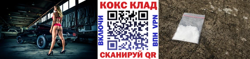 как найти закладки  Усть-Кут  КОКАИН Перу 