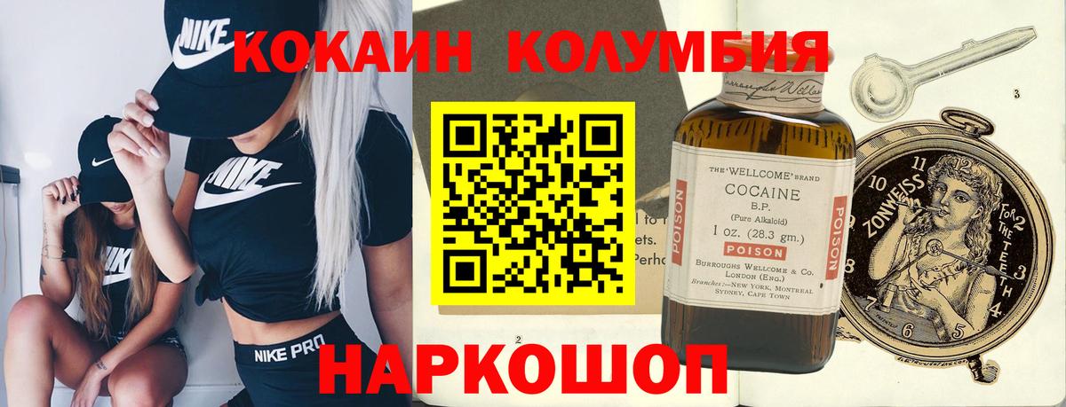ГАШИШ  Cocaine  COCAIN  Купить  Меф   Вход с VPN  Усть-Кут  Марихуана 