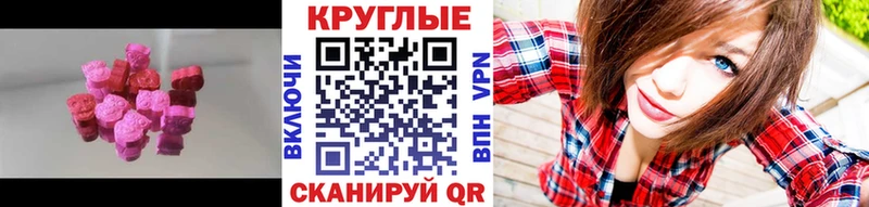 Экстази XTC  купить наркотик  Усть-Кут 