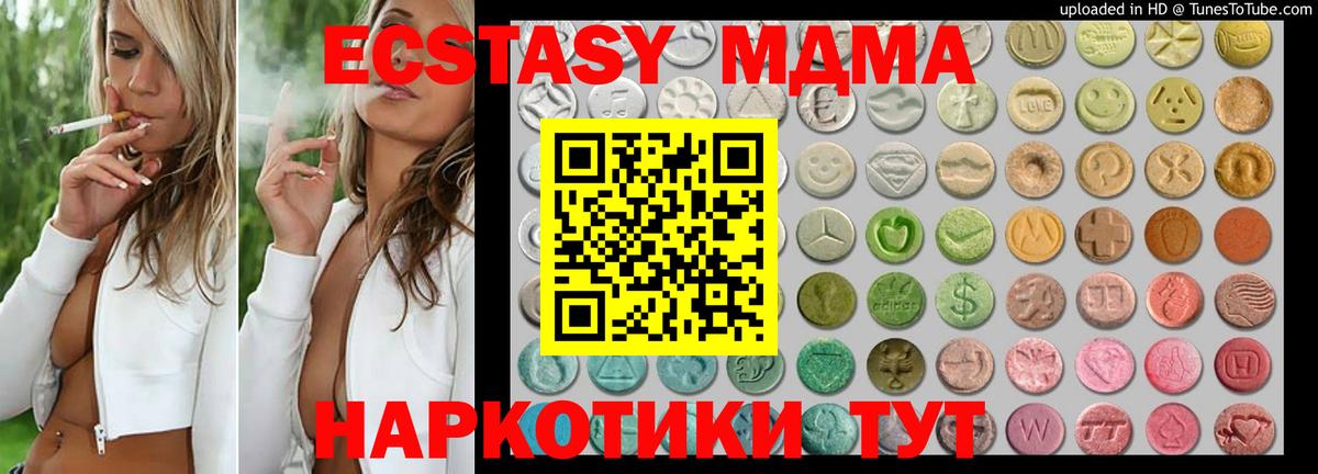 Ecstasy Philipp Plein Усть-Кут