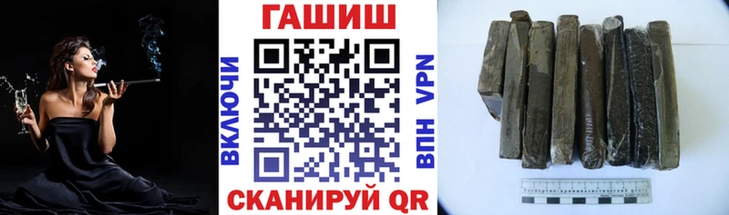 ГАШ гашик  Усть-Кут 
