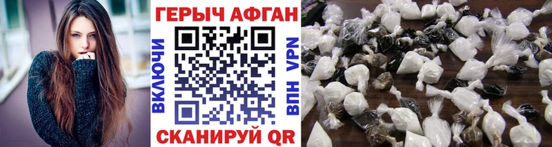 Героин гречка  купить наркотик  Усть-Кут 