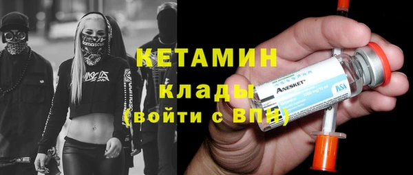 ECSTASY Лагань