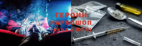 эйфоретик Бугульма