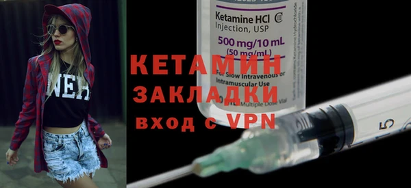 ECSTASY Лагань