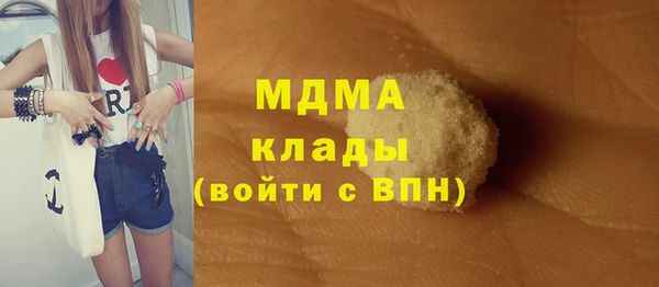 хмурый Лабытнанги