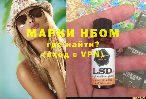 дистиллят марихуана Тавда