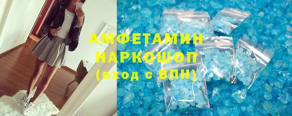 метадон Куйбышев