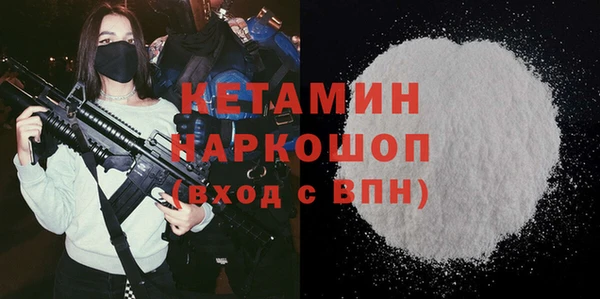 герыч Покачи