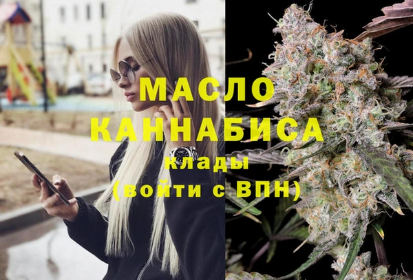 мяу мяу мука Бронницы