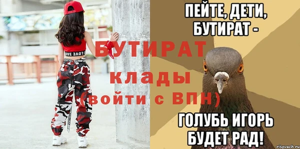 ECSTASY Лагань