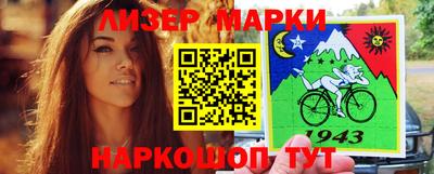 PSILOCYBIN Новокубанск