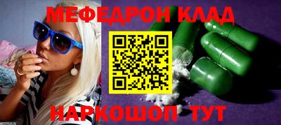 марки nbome Абакан