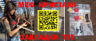 PSILOCYBIN Новокубанск