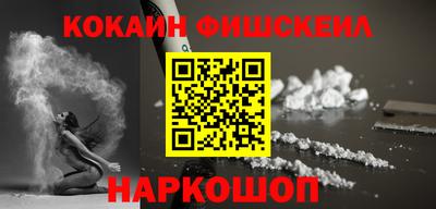 PSILOCYBIN Новокубанск