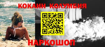 героин Новодвинск