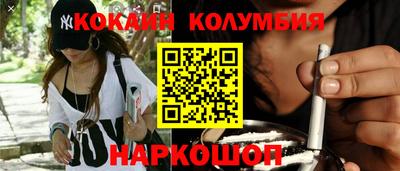 марки nbome Абакан