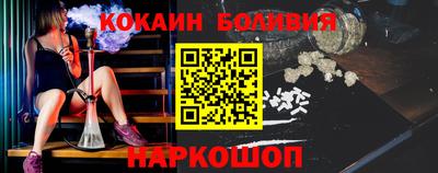 героин Новодвинск