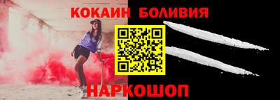 героин Новодвинск