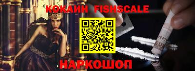 марки nbome Абакан