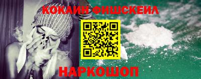 MESCALINE Новозыбков