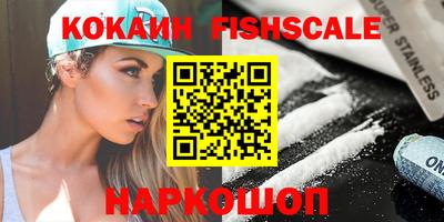 MESCALINE Новозыбков
