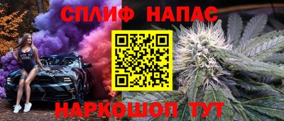 MESCALINE Новозыбков