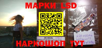 бошки Азнакаево