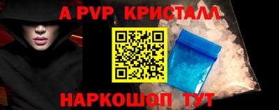PSILOCYBIN Новокубанск