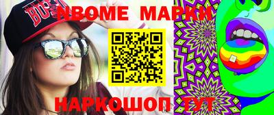 PSILOCYBIN Новокубанск