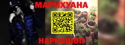 PSILOCYBIN Новокубанск