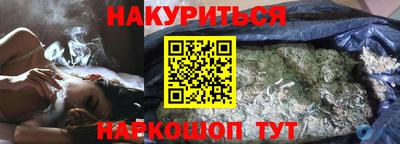 MESCALINE Новозыбков