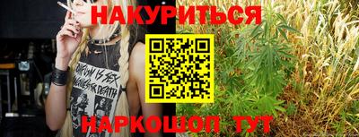 MESCALINE Новозыбков
