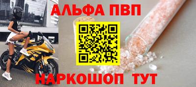 MESCALINE Новозыбков