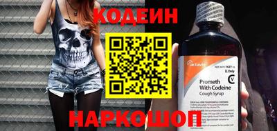 марки nbome Абакан