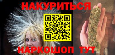 PSILOCYBIN Новокубанск