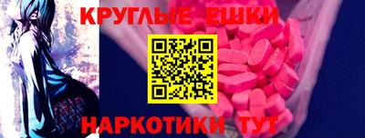 PSILOCYBIN Новокубанск