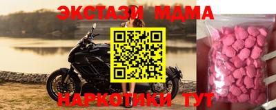 MESCALINE Новозыбков