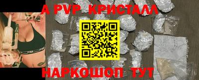 PSILOCYBIN Новокубанск