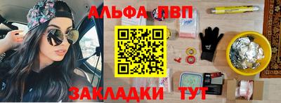 PSILOCYBIN Новокубанск