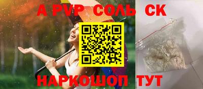 PSILOCYBIN Новокубанск