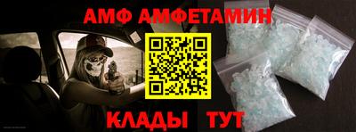 PSILOCYBIN Новокубанск