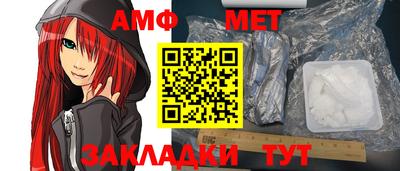 MESCALINE Новозыбков